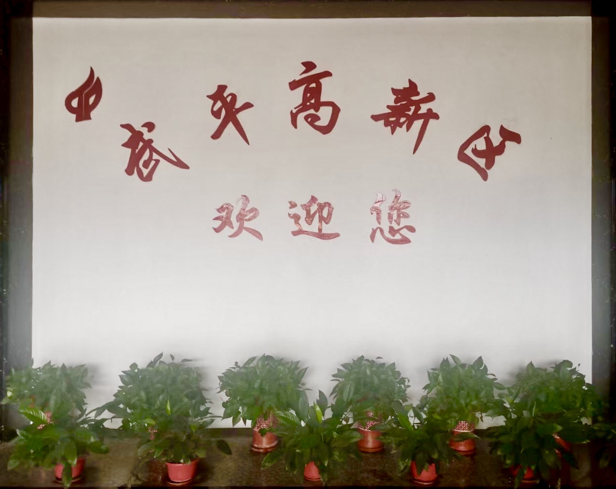吴超斌