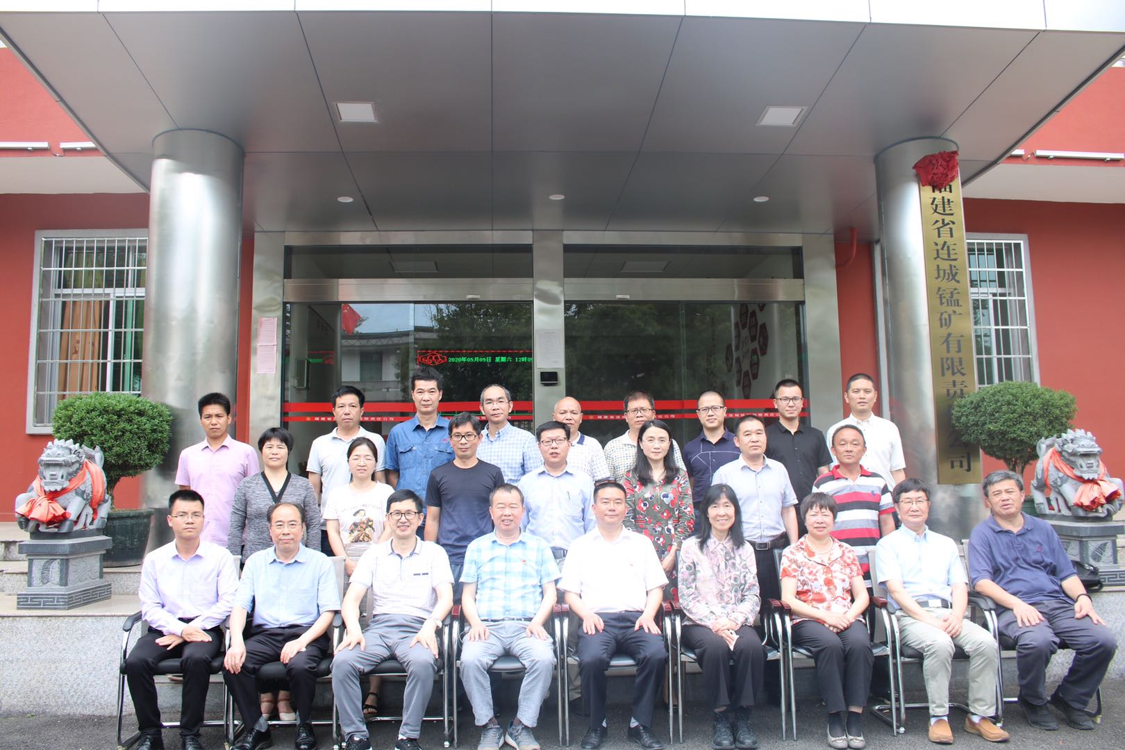 福建润泽轻质建筑材料有限公司