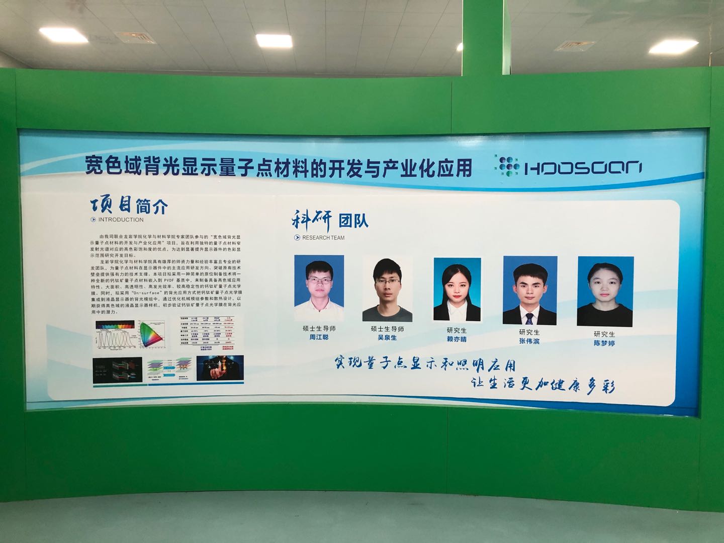 福建合信创展科技有限公司